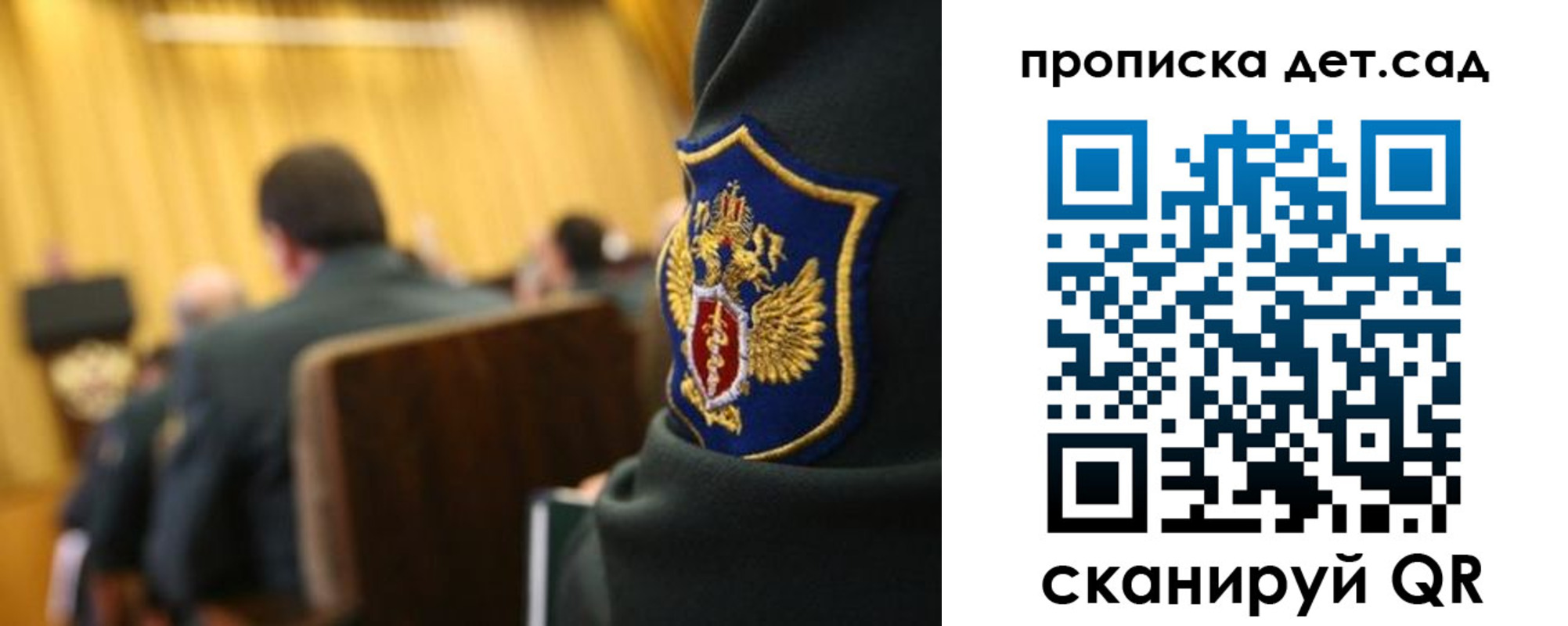 прописка штамп в Красногорске