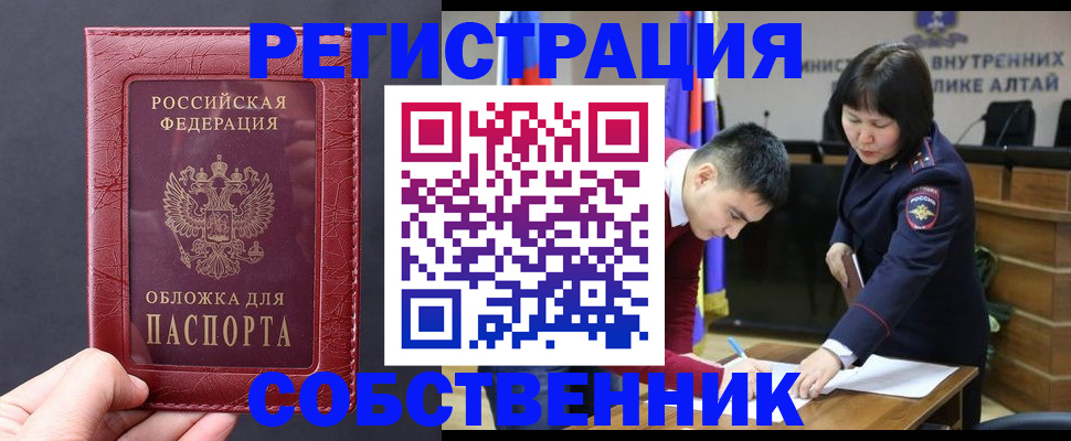 прописка иностранных граждан в Красногорске