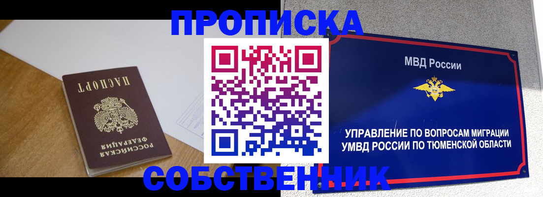 регистрация для дет. сада в Красногорске