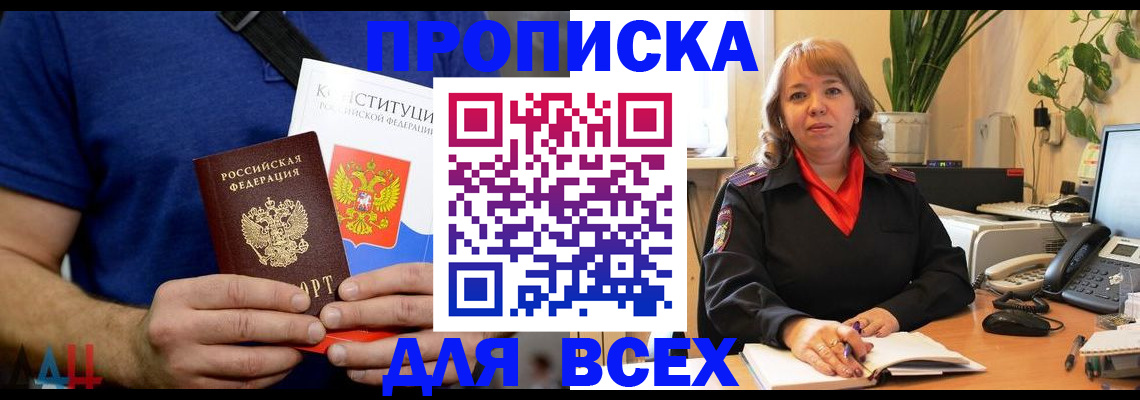 миграционный учет в Красногорске